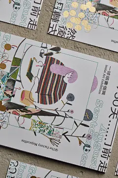 Go forward for 10950 days, then turn left. : 一球在mojo cafe的個展第二章「向前走10950天然後左轉」。在標題字上的表現，將向字延長的像10950個日子般漫長，並且在右下「左轉」的轉折做出，並且將「左」靜射，再次強調畫面性。版面上的圖面與文字大量疊合，繁雜呼應長年的日日累積，另以霧金重現一球名片中的一球體。