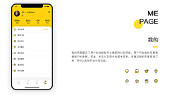 『十字』路口采集到个人中心2