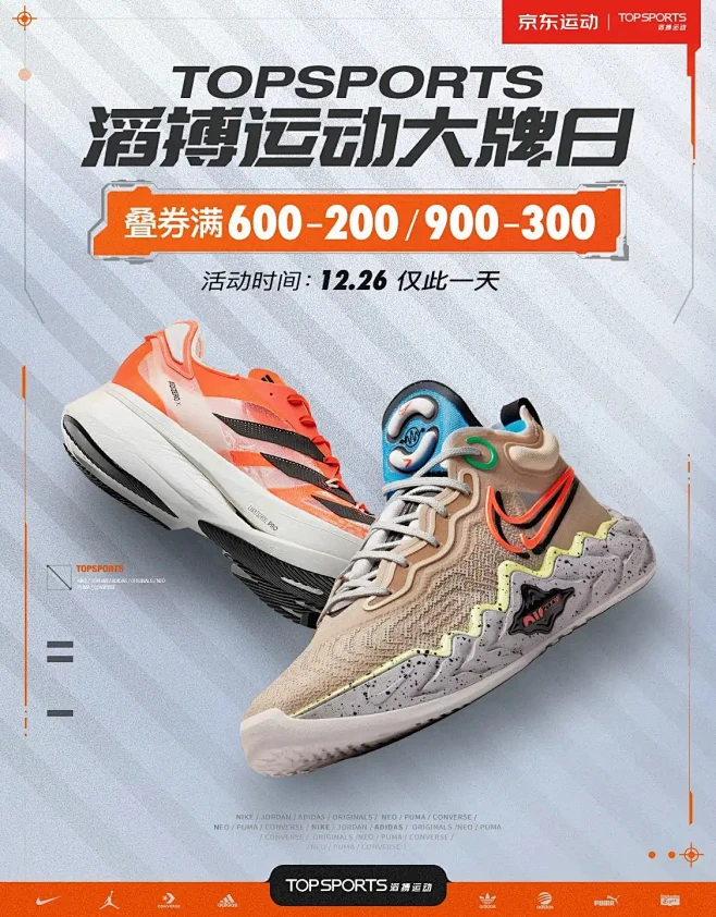 TOPSPORTS官方旗舰店-花瓣网