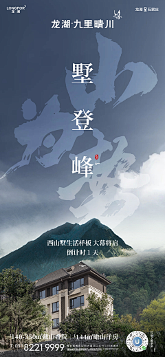 咸蛋爆米花采集到龙湖