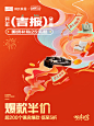 林氏家居热销爆款