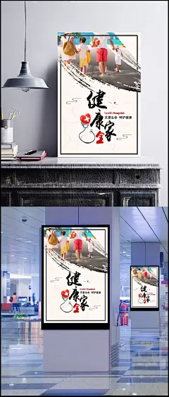 黄色简约健康全家体检宣传海报背景素材|背景,黄色海报,简约海报,健康海报,宣传海报,健康背景,健康体检,健康宣传,全家海报,宣传背景,关爱身体,黄色简约海报,关爱生命,呵护健康,医院展板,健康全家,医疗建设,体检宣传,海报背景,温暖,其他,背景图
