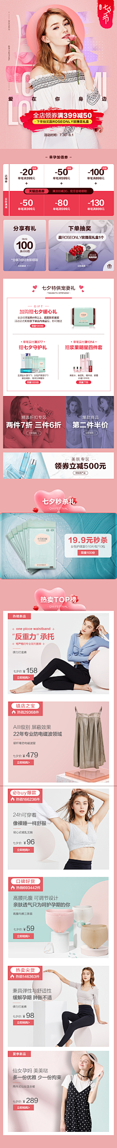 城南思念采集到十月妈咪工作2017-2019