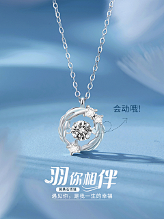 自然界的搬运工采集到珠宝类