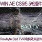Bad TV_AE