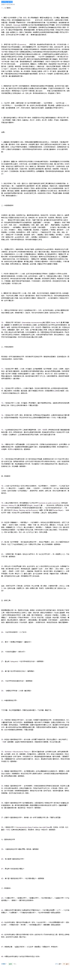 陌陵采集到似水流年