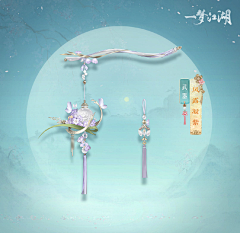 吃人的牙牙采集到物件