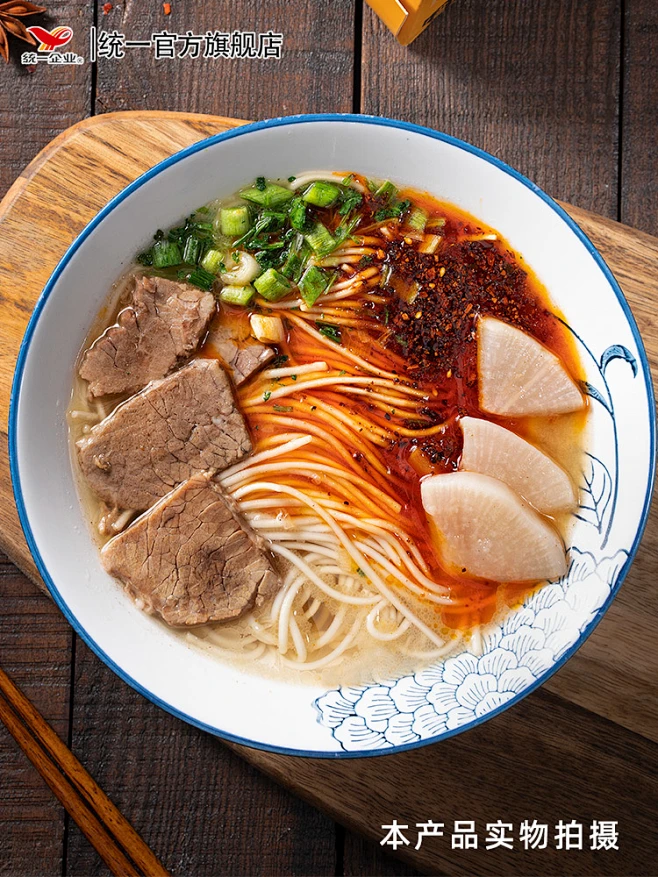 兰州牛肉面统一那街那巷半干鲜面煮面3人份 源于中华老字号马子禄-tmall.com天猫-花瓣网