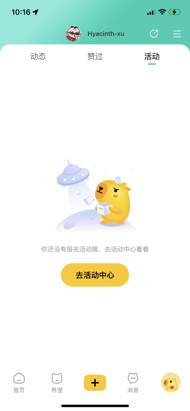 宠物app-宠胖胖24