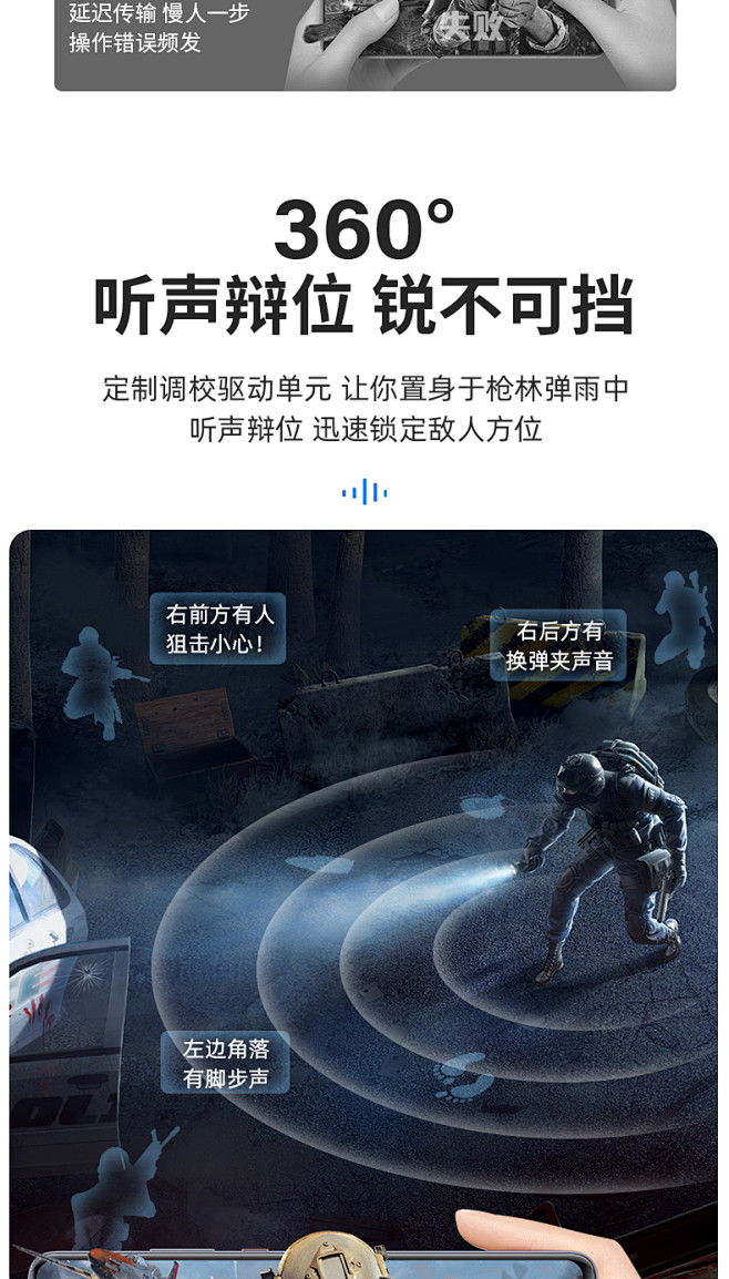 【二代无感延迟】山水游戏蓝牙耳机无线电竞...