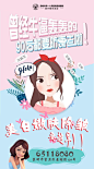 美白嫩肤除皱1