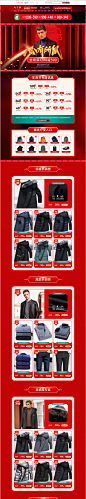 2020-年货狂欢-太子龙官方旗舰店-天猫Tmall