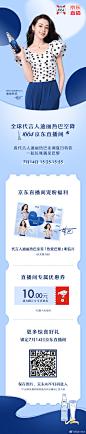 @凯旋1664 的个人主页 - 微博