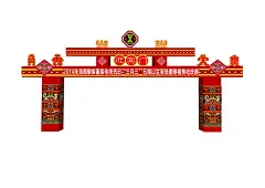 三月三歌圩节山歌节拱门