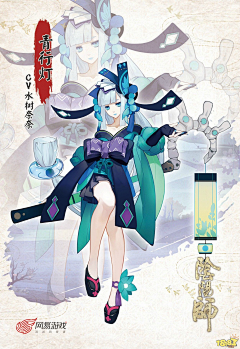 夜羽神煩丶采集到平安京