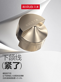 wuliangyu采集到P-品牌-ESTĒE LAUDER 雅诗·兰黛