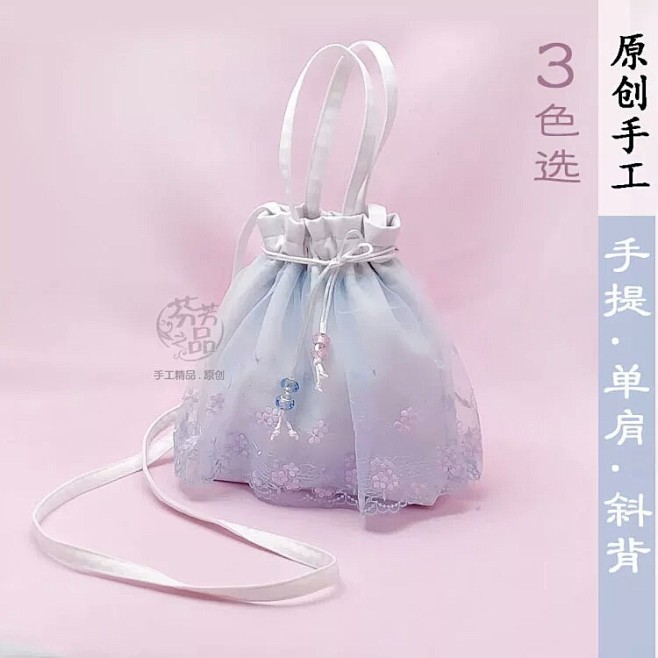 来自分享