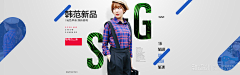 西贝人云采集到banner