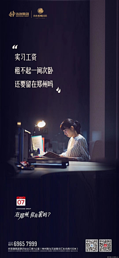 莫失莫忘97采集到返乡