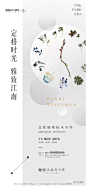 活动 融创 暖场