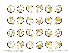 24节气文化墙_源文件下载_CDR格式_1877X1436像素-形象墙,文化墙,中式-作品编号:2025022414288682-志设-zs9.com