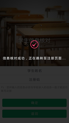 Shuliyer采集到应用作品集