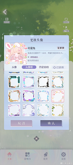 拾肆_LyTing采集到拾肆作品