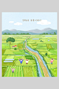 水彩画新农村插画素材-众图网