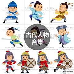 燃烧的雅典娜采集到插画人物