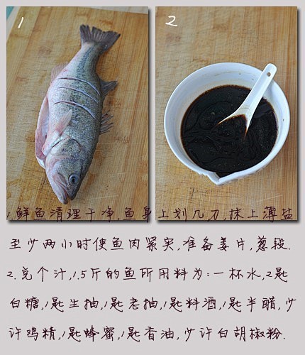 鲈鱼の鲜【蜜汁煎烧鱼】

     鲈鱼...