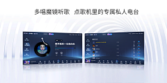 华壮壮采集到APP产品UI  k歌音乐娱乐TV