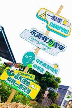 启明星的指引灬采集到活动