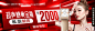 源文件下载【超声炮banner】编号：10970027784427461