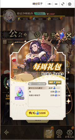 椰椰乌龙采集到砍价