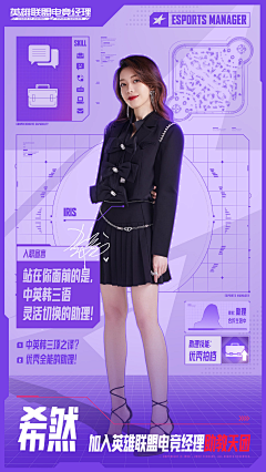 x心语采集到人物海报