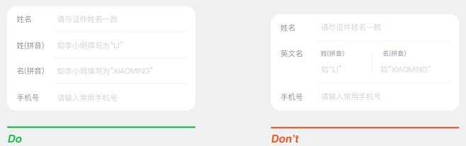 单列浏览
表单承载的主要功能是向用户清楚...