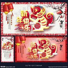 猴年 2016猴年 猴年酒会 猴年大吉 猴年会议 猴年画 吉祥猴年 猴年广告 猴年背景 贺猴年 猴年晚会 猴年活动 猴年年会 过猴年 猴年dm 猴年挂历 猴年布置 猴年淘宝 猴年传单 猴年吊旗 庆猴年 猴年彩页 猴年门头 猴年贺卡 猴年展板 猴年封面 猴年台历 猴年图 喜迎猴年 猴年促销 迎猴年 猴年设计