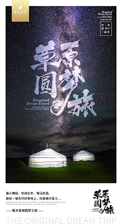 AZBXXXA采集到海报