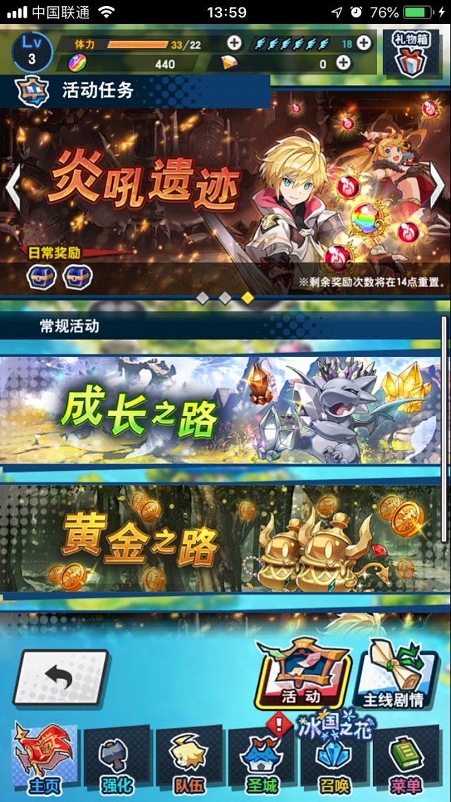 失落的龙约 Dragalia Lost ...