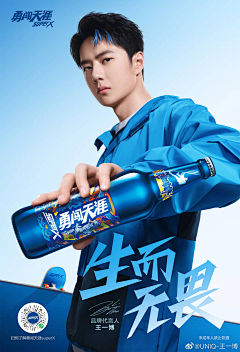 徐老板采集到人物明星