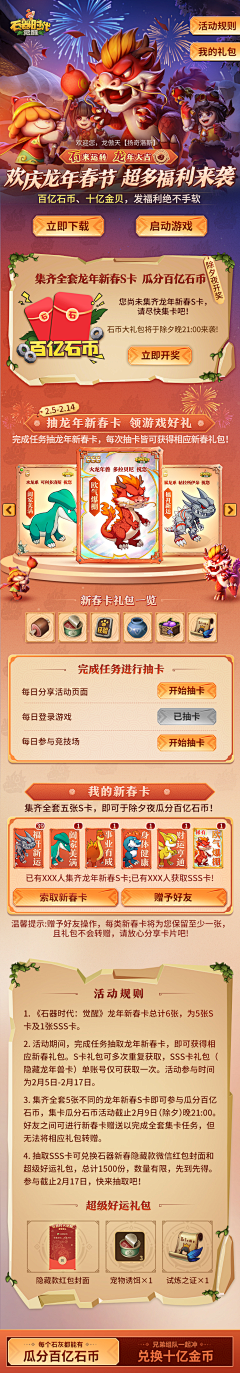 夜里我打了个嗝采集到Design portfolio