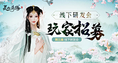 大大木木子采集到banner