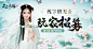 线下研发会招募啦