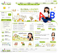 绿色系网页-可爱儿童商业网站网页设计PSD素材