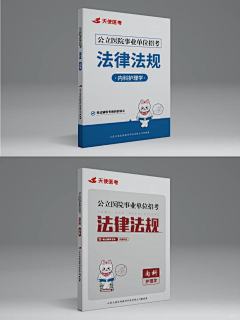 小面包1号采集到封面