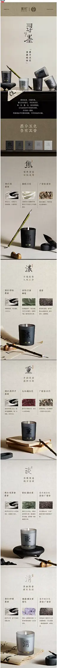 花瓣灵感详情页-花瓣网