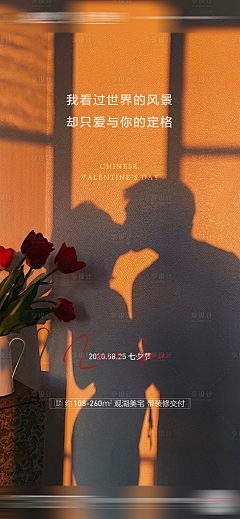 A搬运专家采集到芒种