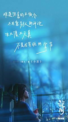 结戒采集到深海电影壁纸