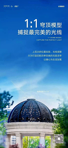 一叶之障采集到园林系列