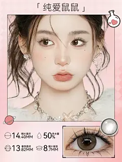 HanGee棕色美瞳日抛30片大直径14.5mm次抛隐形眼镜敏感眼官网正品-tmall.com天猫